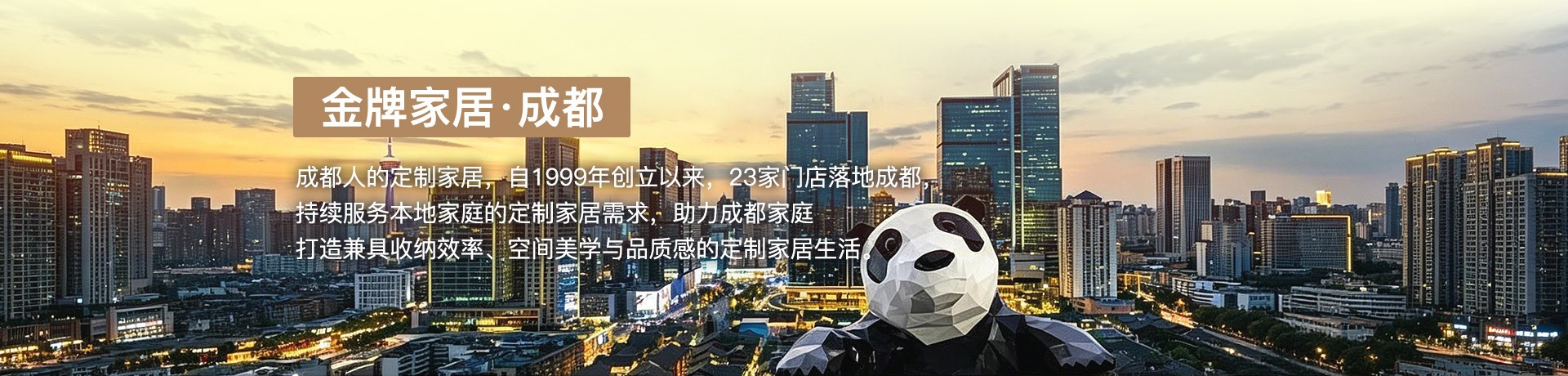 沙巴shaba电竞体育家居成都体验馆